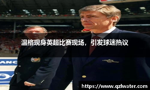 VSport官网入口vsport体育在线官网